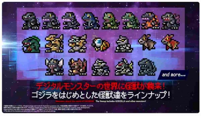 Godzilla VS Digital Monster COLOR